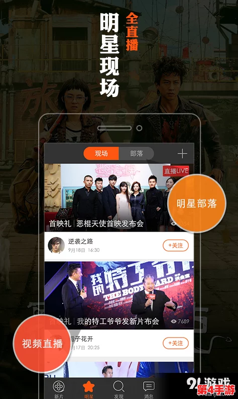 理解4399能免费看所有电视电影吗？看完后你会发现真相与期待的差距！