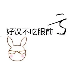 男生女生一起嗟嗟嗟喊痛生猴子，共同面对困难才能更加坚强