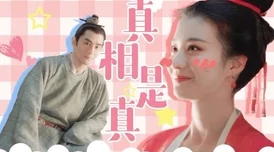 爆料网.fun＂：瓜田李下，言之凿凿，真相大白，揭秘一切