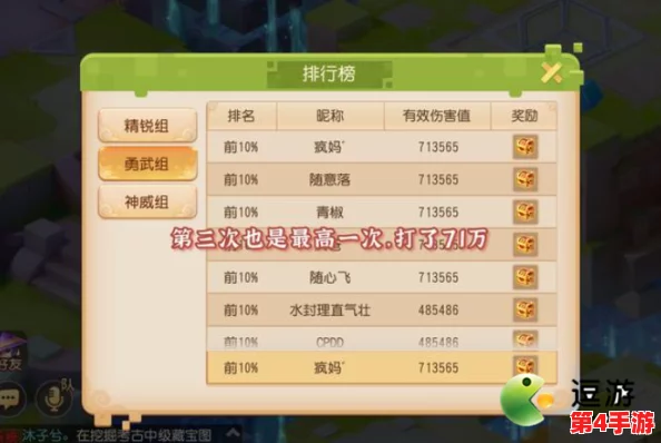 2024年热门多人生存手游精选：探索无限生存挑战，必玩榜单大放送！