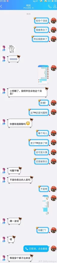 操鸡巴软件：让生活更加便捷和高效的工具