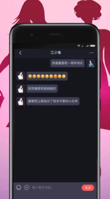 蜜臀网站：2024年最火热的社交平台，带你领略新潮流与独特魅力