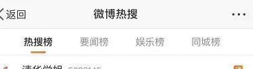 51cg10今日吃瓜：网友热议最新消息，揭示背后不为人知的真相与精彩见解！