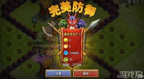 探索英雄与城堡的奥秘：光暗卡牌策略搭配指南及顶尖推荐阵容