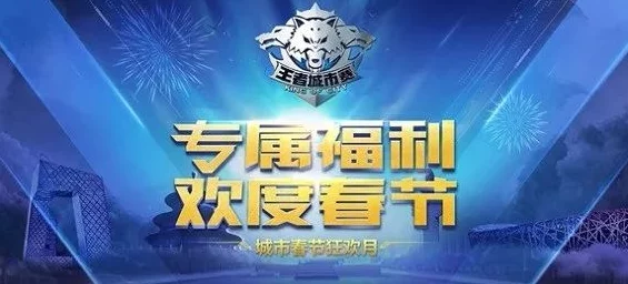 国庆狂欢来袭！归龙潮献礼玩家，解锁多重惊喜福利大放送！