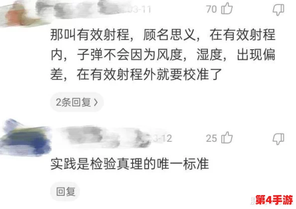 男生用坤坤申请到女生句号里，网友热议：这操作真是太绝了，令人意想不到！