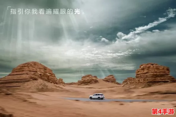 缅北AAAAA：探寻未知，发现惊喜，勇往直前，永不止步