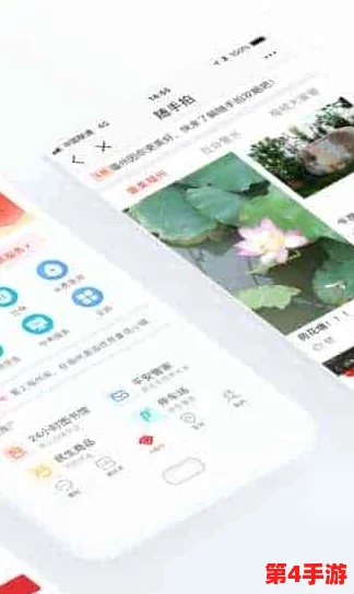 积积桶积积30分免费下载，最新版本更新带来全新功能与优化，用户体验大幅提升！
