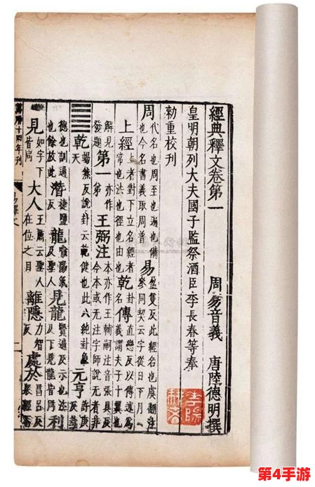 夺卿(产ru) 易昭：新研究揭示古代文化对现代社会的深远影响，引发广泛关注与讨论