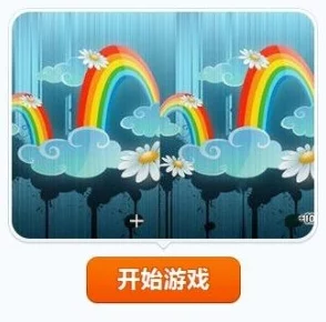 彩虹版gtv的多元魅力与色彩斑斓世界探索