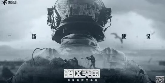 暗区突围全攻略：和平主义任务高效完成策略与步骤详解