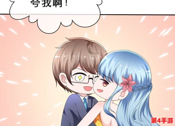 班长给我看她 摸她奶动漫，展现了青春的活力与友谊的美好，让人感受到积极向上的正能量