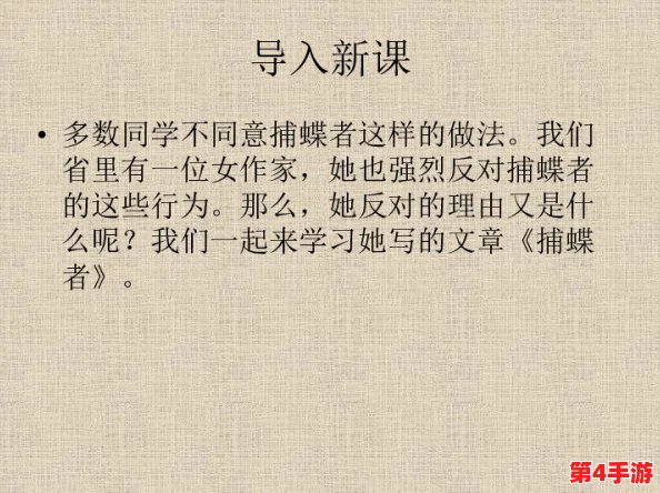 理解张怕芝的毛又多又密，背后隐藏着怎样的生物学秘密与文化象征？