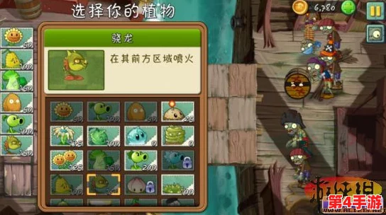 《植物大战僵尸2》评测：原始坚果墙防御力大揭秘，属性优势与实战应用全解析！