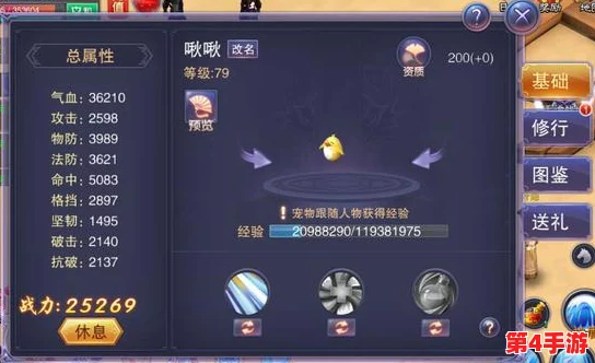 群仙志：揭秘神仙道修行级数，探索至高境界的奥秘与挑战之路