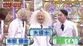 甘雨げんこつやまの脚法 - 在温暖阳光下的美丽旅程与轻松步法