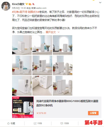 伊甸园2024年人口：网友热议未来发展，期待更多生态保护与可持续生活方式的结合！