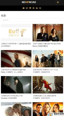 91在线免费观看：深入解析高清资源获取与安全观影指南
