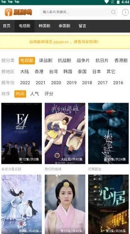 91在线免费观看：深入解析高清资源获取与安全观影指南