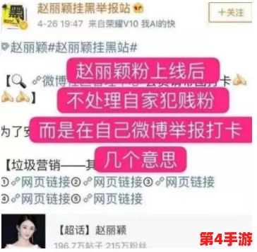 17c吃瓜官网黑料爆料蘑菇，揭秘娱乐圈内幕，网红热度不断飙升，真相令人震惊！