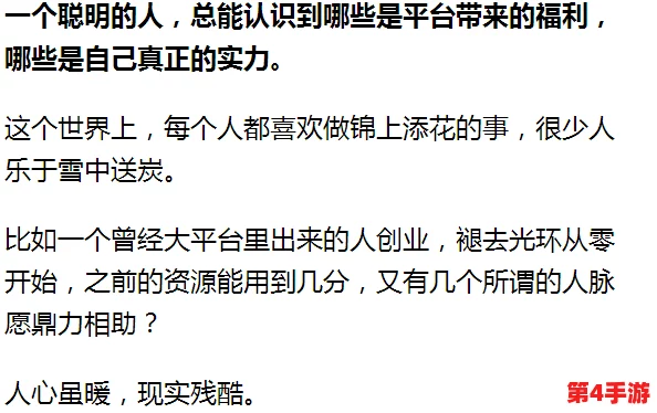 抖奶现象背后的社会文化探讨与个体心理动因分析