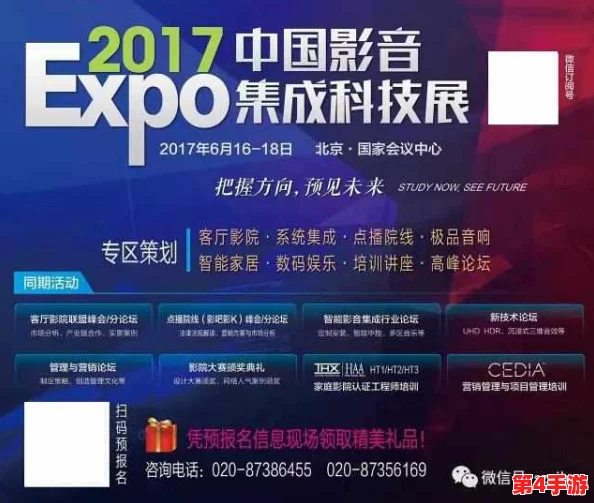 青柠视频：2024年最热短视频平台，带你领略新潮流与创意风尚