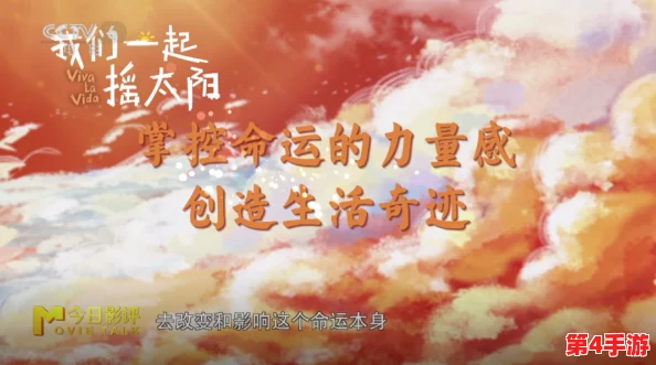 张律渝和吕总三部曲：勇敢追梦，创造辉煌！