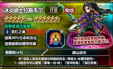 封神幻想世界：揭秘高效途径，轻松获取稀有灵兽仙蛙的详尽方法