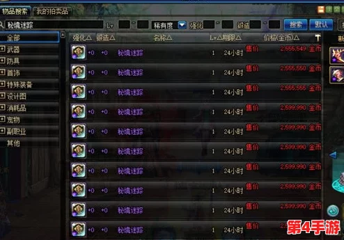 地下城与勇士（DNF）英王模式高效搬砖攻略：揭秘最佳收益地图选择