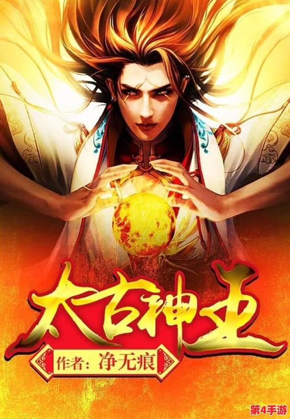 星魂之上手游公测盛启，独家最新兑换码大全一网打尽，畅享游戏福利盛宴！