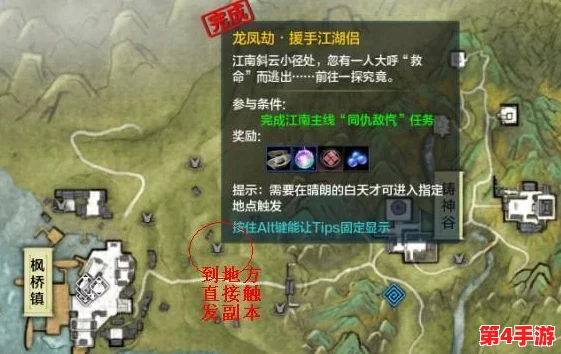 探索天刀世界：江南聆音楼惊鱼挑战全攻略，技巧与策略一网打尽