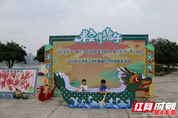 拔萝卜又叫黄降9幺：探寻传统游戏背后的文化与趣味故事