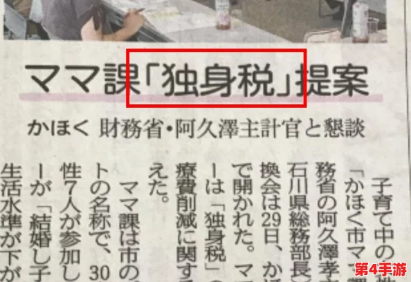 缅甸女与ZoZ动交，因文化差异引发热议，网友纷纷发表看法，讨论两国关系的未来走向