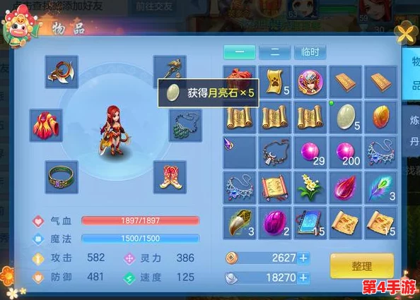 三国杀名将传：深入探索神武锻造奥秘与规则全解析指南