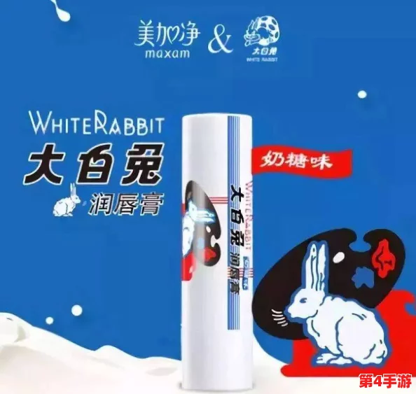 女生大白兔奶糖和男生生产牛奶：甜蜜与辛劳的碰撞，网友热议各自的独特魅力与生活方式！
