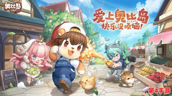 奥比岛手游：面对重复衣物抽取，教你几招高效利用与转化策略