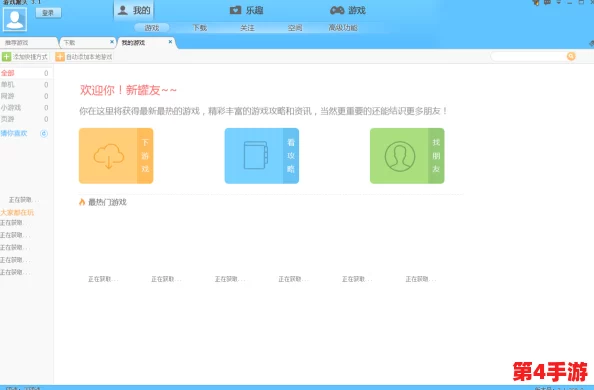 “用户评价极高的十八模1.1.3版本软件，功能强大，使用方便，满足各种需求”