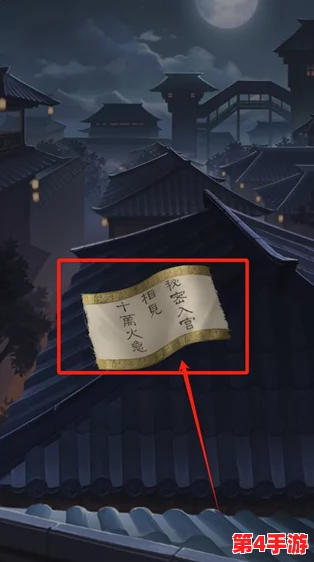 全面指南：如何有效获取如鸢符传？详细步骤与技巧大公开！