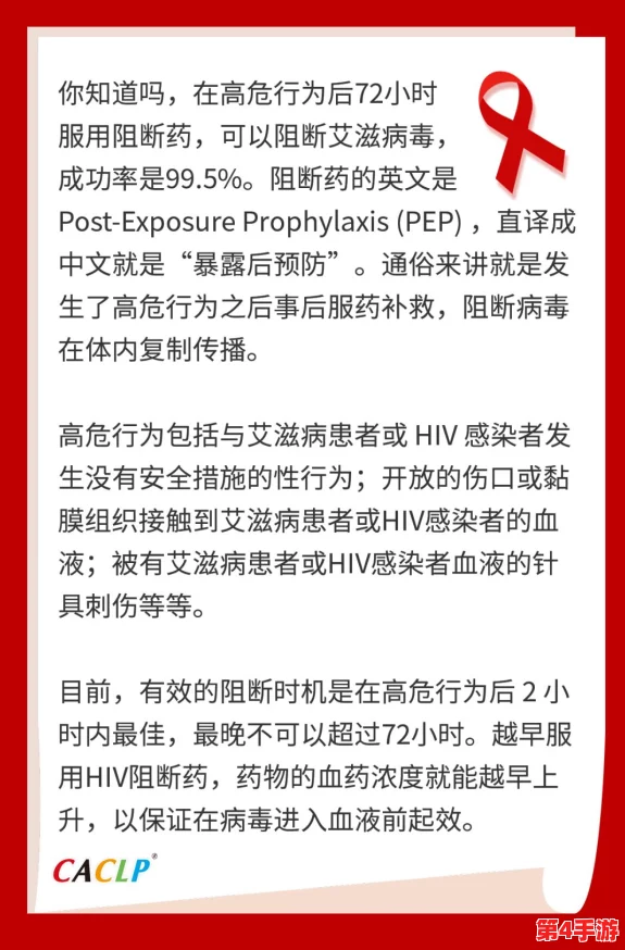 药效h1v2司墨：新研究显示该药物在治疗HIV方面的有效性显著提升，或将改变临床应用前景