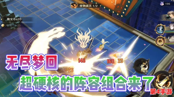 无尽梦回:开服角色强度大盘点,谁将引领梦境之巅? 无尽梦回:开服角色强度大盘点,谁将引领梦境之巅?