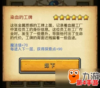 挂机工厂：工业区全攻略指南，图文详解高效生产秘籍