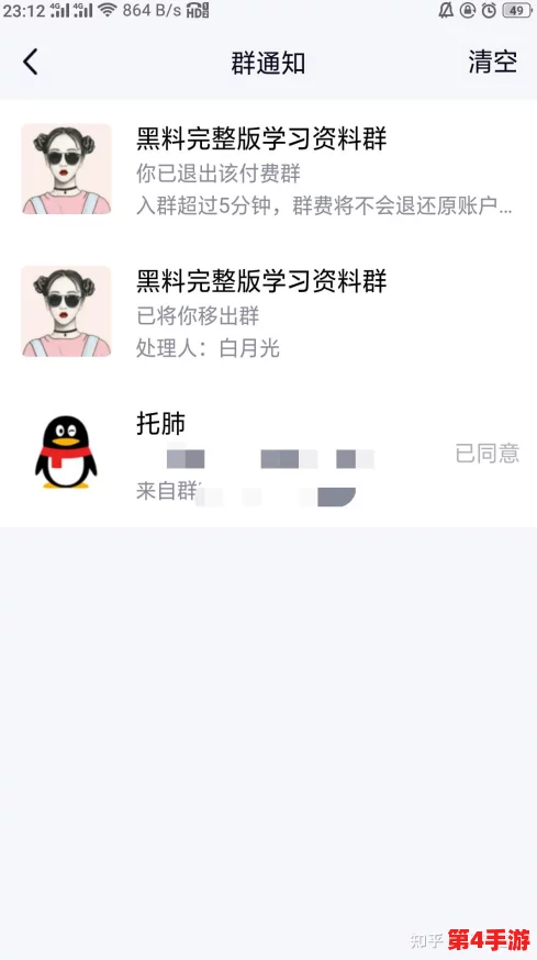黑料不打烊肾虚十八连万篇长征，卧薪尝胆终有所得