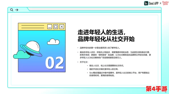 色哟哟软件：2024年最受欢迎的社交媒体应用，助你轻松连接全球好友