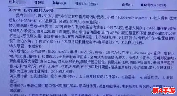 粗暴 交乱叫XXX：2024年人工智能崛起，社会变革与伦理挑战并存的时代之声