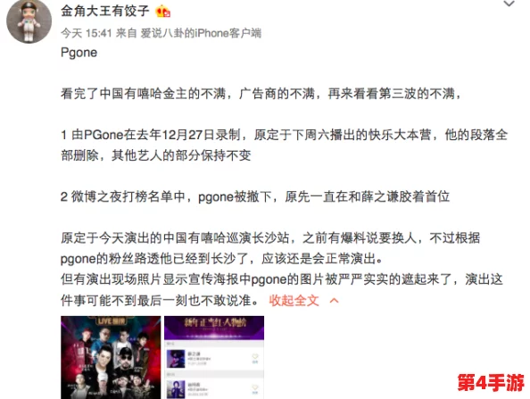 黑料网 - 黑料大事记:知名艺人因涉嫌不当行为被调查,公众反响热烈引发广泛讨论 黑料网 - 黑料大事记:知名艺人因涉嫌不当行为被调查,公众反响热烈引发广泛讨论