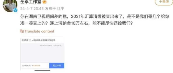 黑料网 - 黑料大事记:知名艺人因涉嫌不当行为被调查,公众反响热烈引发广泛讨论 黑料网 - 黑料大事记:知名艺人因涉嫌不当行为被调查,公众反响热烈引发广泛讨论