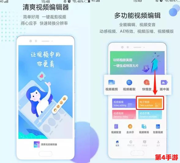 草莓视频下载入口及使用指南：轻松获取资源的详细步骤