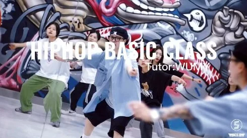 日本教师和hiphop老师的区别：文化背景和教学风格的多元对比分析