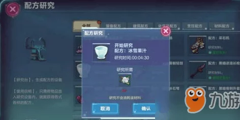 2024年神界探险必备：全面解锁装备兑换码大全，高效刷取神器秘籍