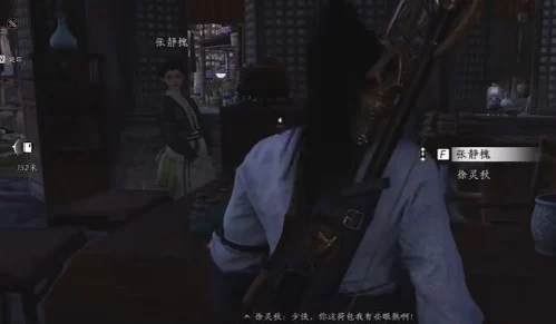 燕云十六声详尽攻略:解锁暗香浮动任务步骤与技巧全掌握 燕云十六声详尽攻略:解锁暗香浮动任务步骤与技巧全掌握
